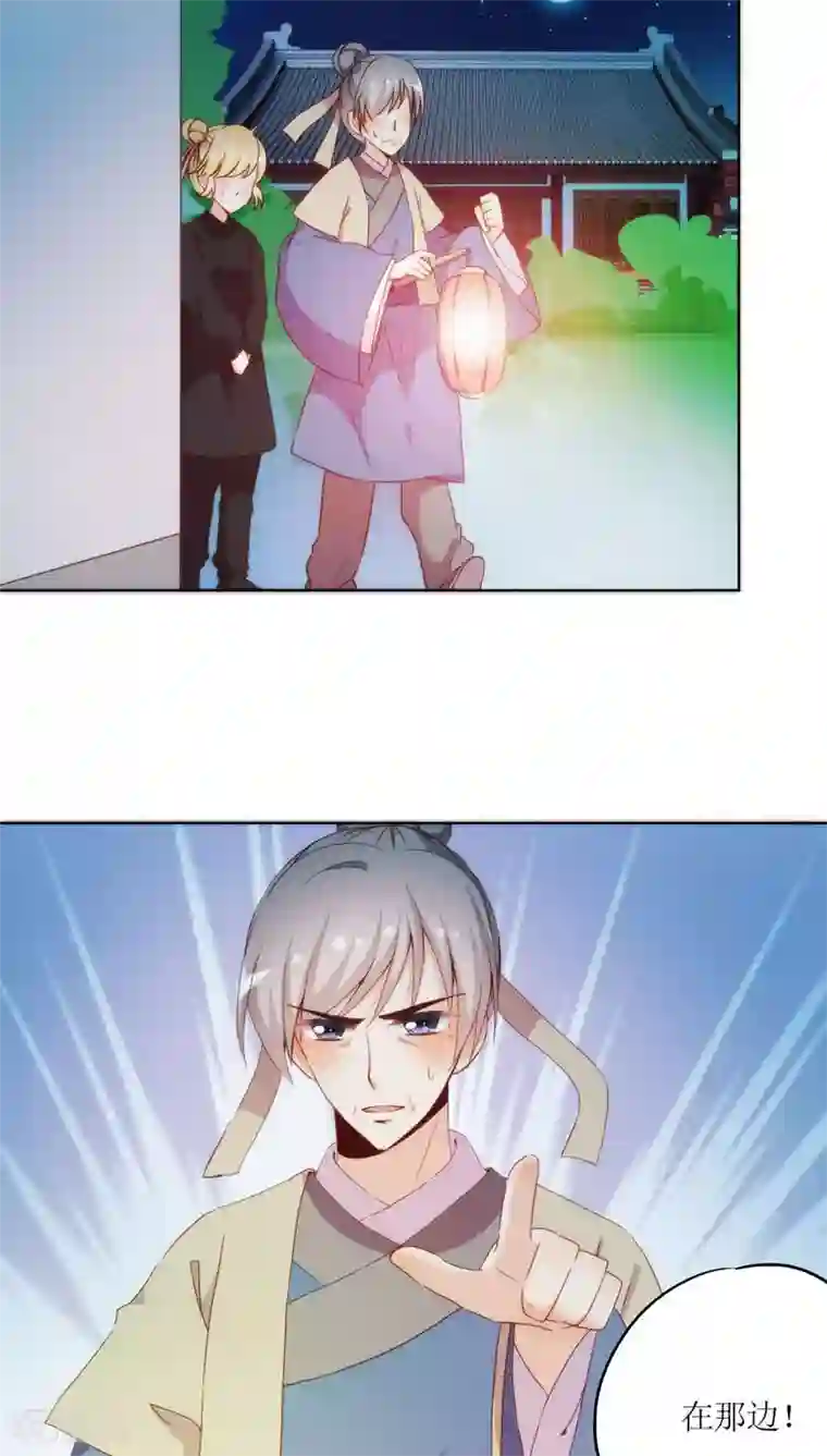 皇后娘娘的五毛特效第44话