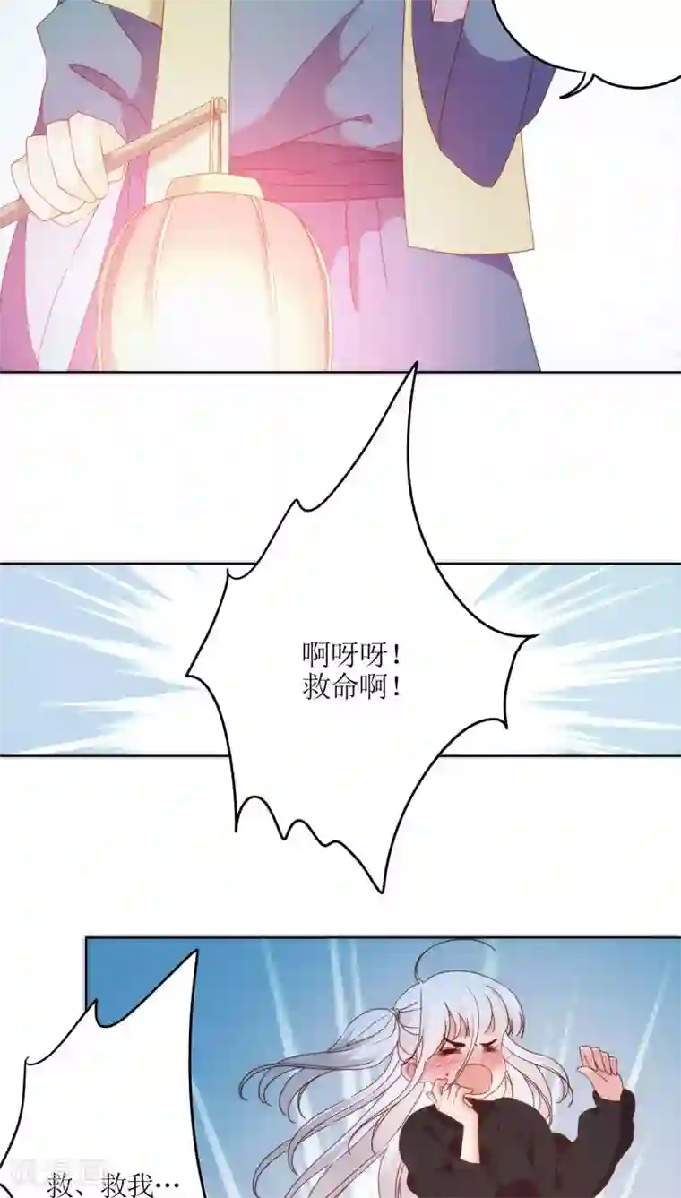 皇后娘娘的五毛特效第44话