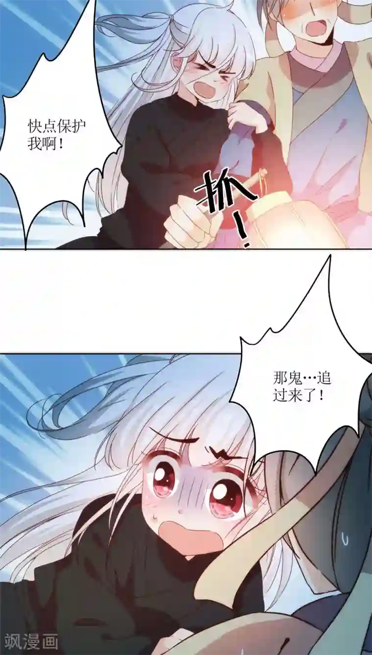 皇后娘娘的五毛特效第44话