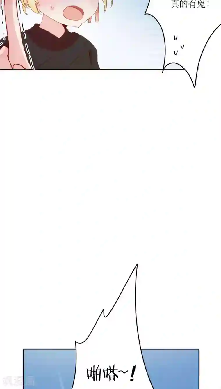 皇后娘娘的五毛特效第44话