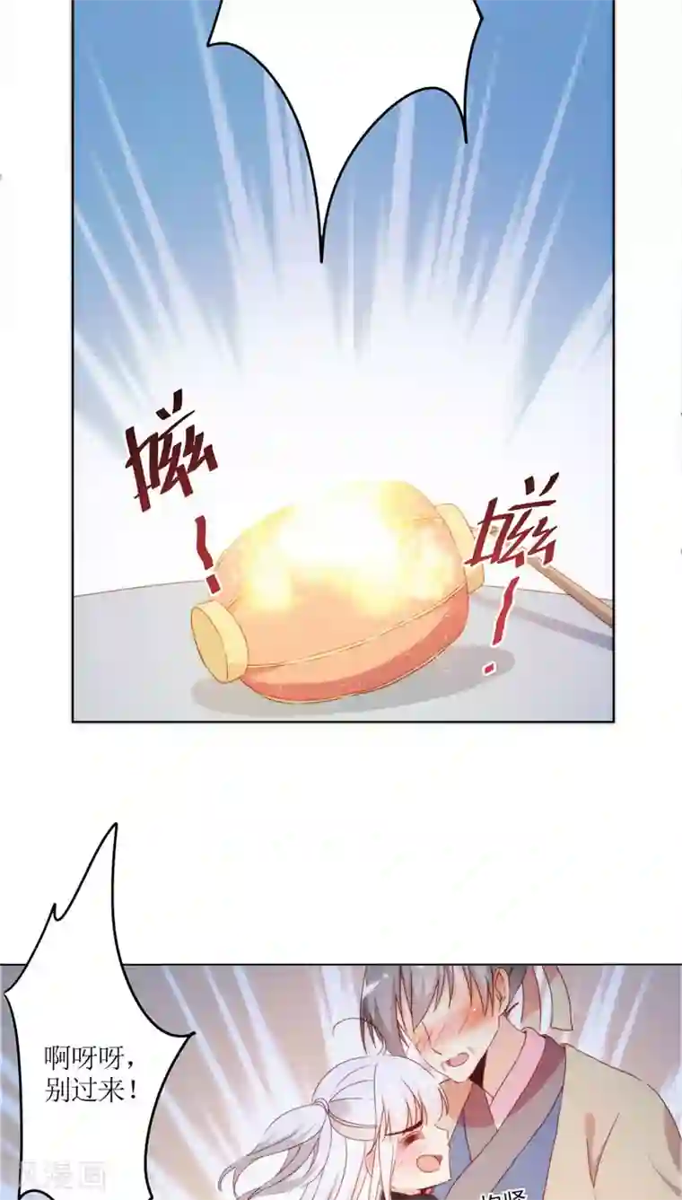 皇后娘娘的五毛特效第44话