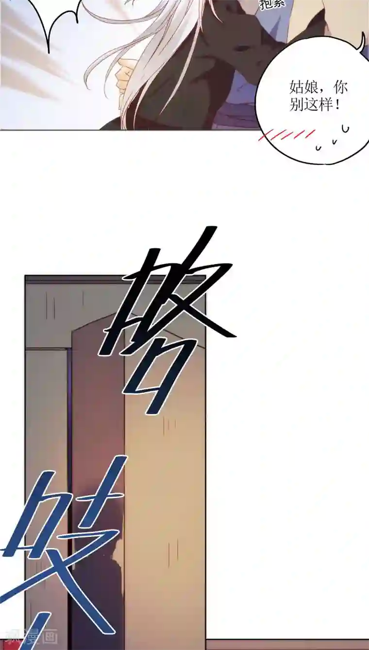 皇后娘娘的五毛特效第44话