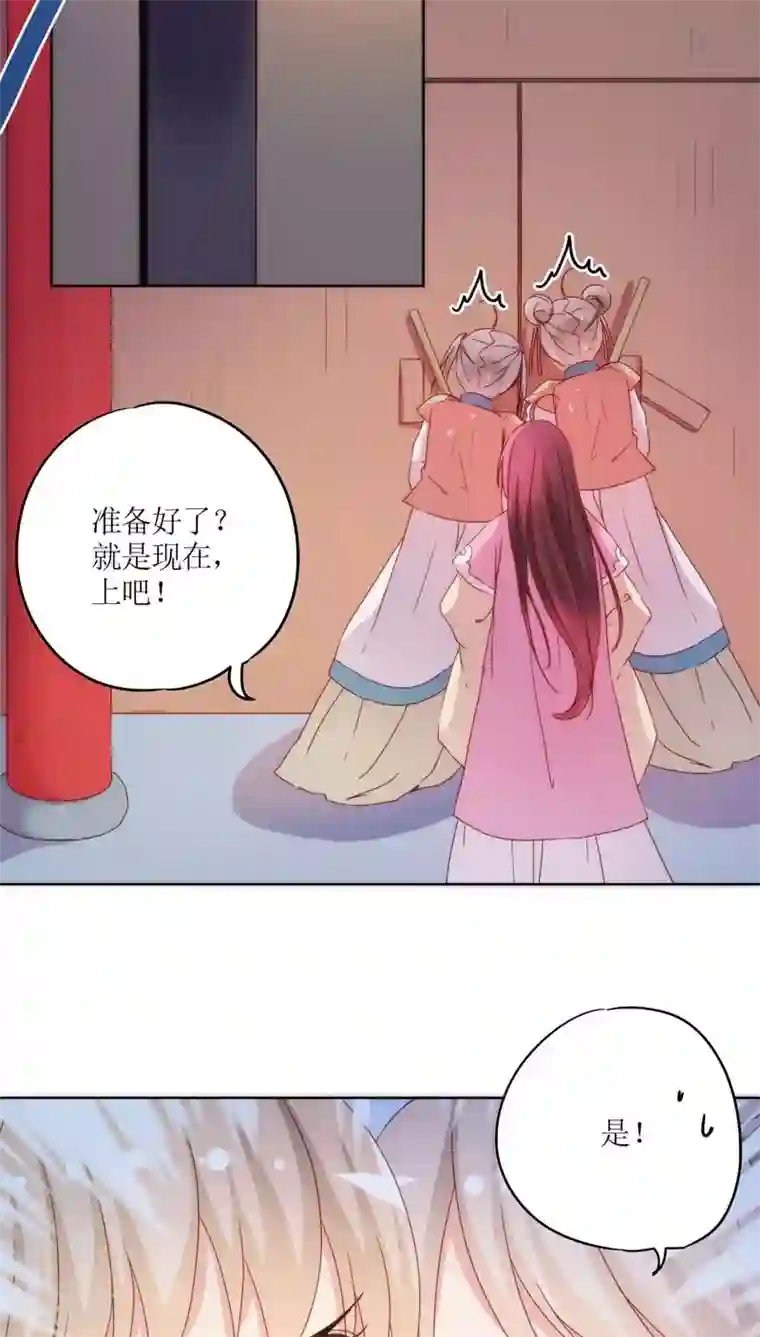 皇后娘娘的五毛特效第44话