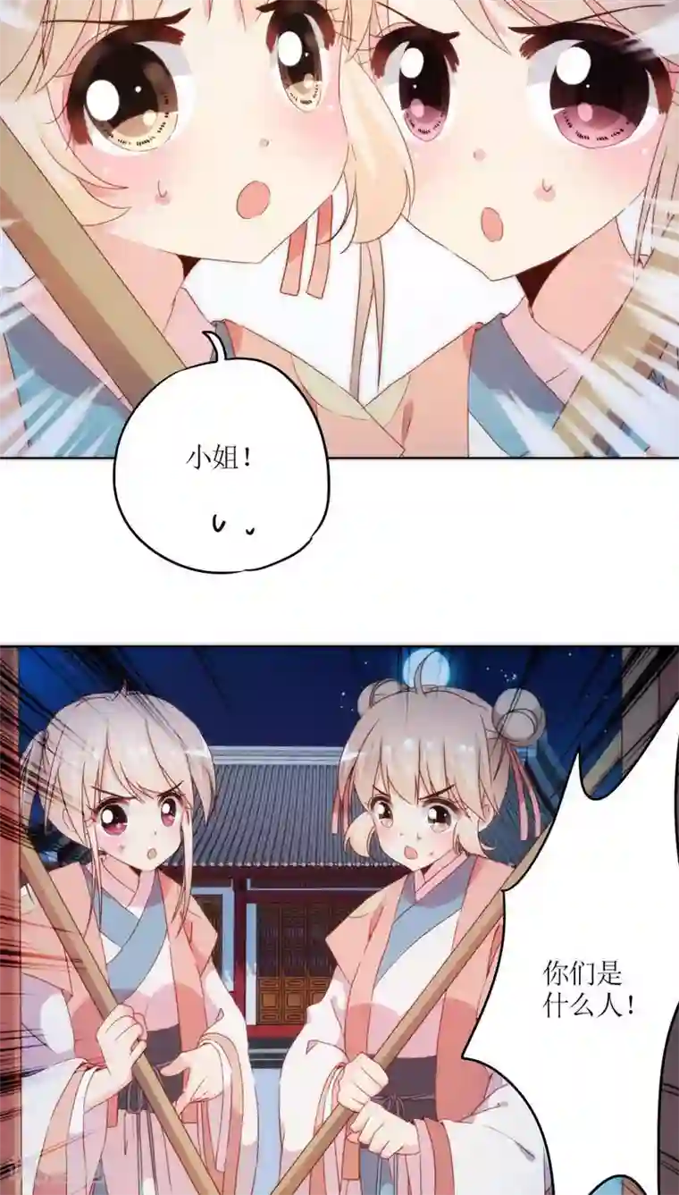 皇后娘娘的五毛特效第44话