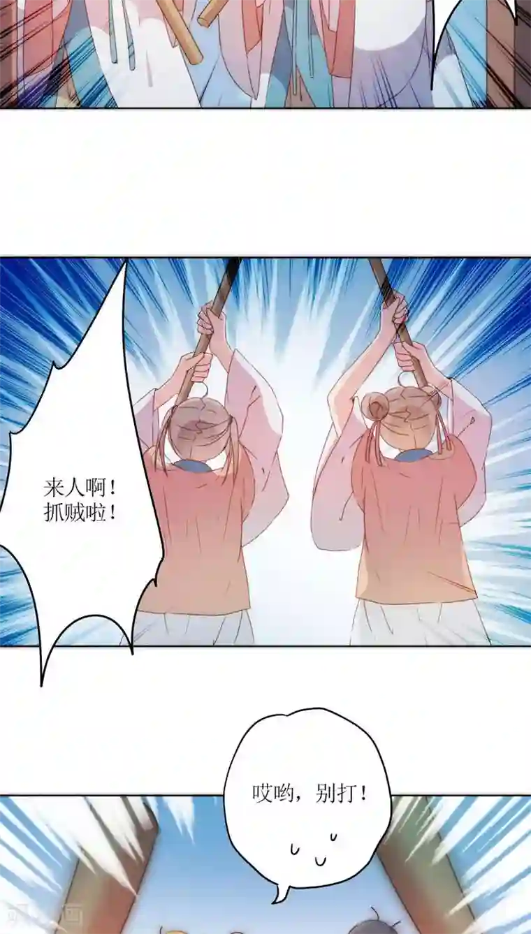 皇后娘娘的五毛特效第44话