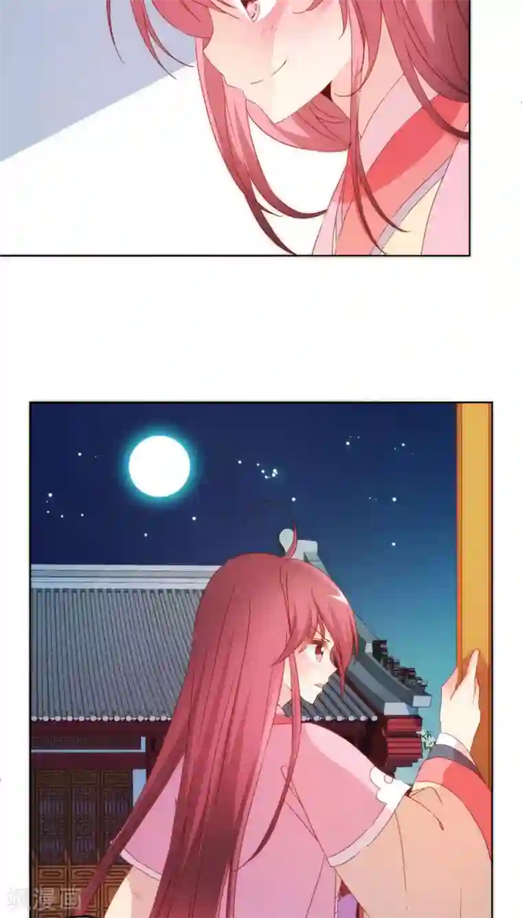 皇后娘娘的五毛特效第44话