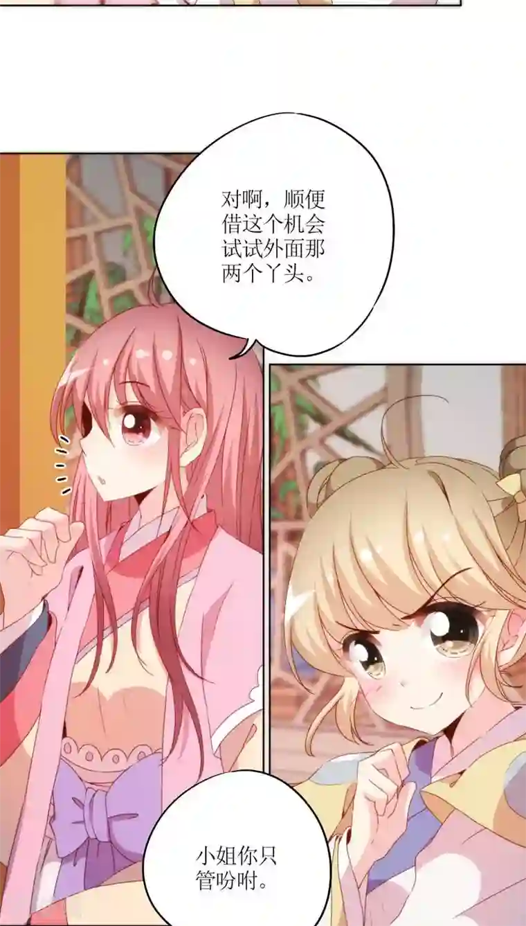 皇后娘娘的五毛特效第44话
