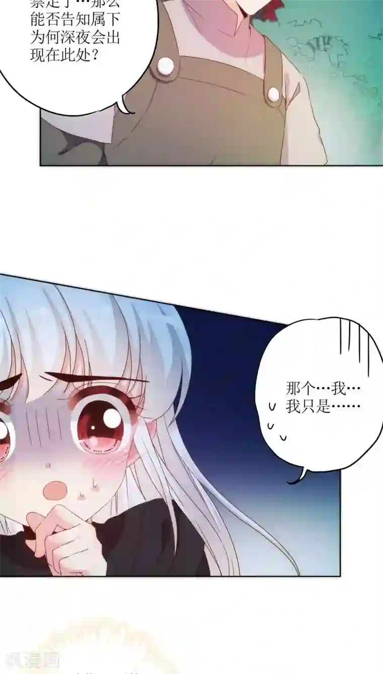 皇后娘娘的五毛特效第45话