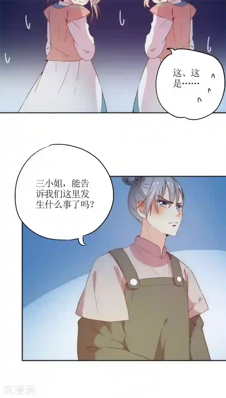 皇后娘娘的五毛特效第45话