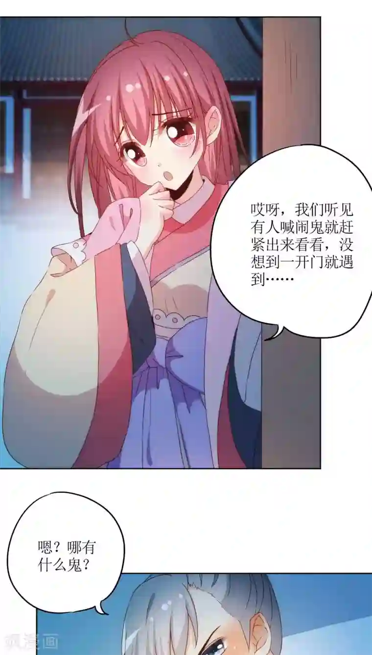 皇后娘娘的五毛特效第45话