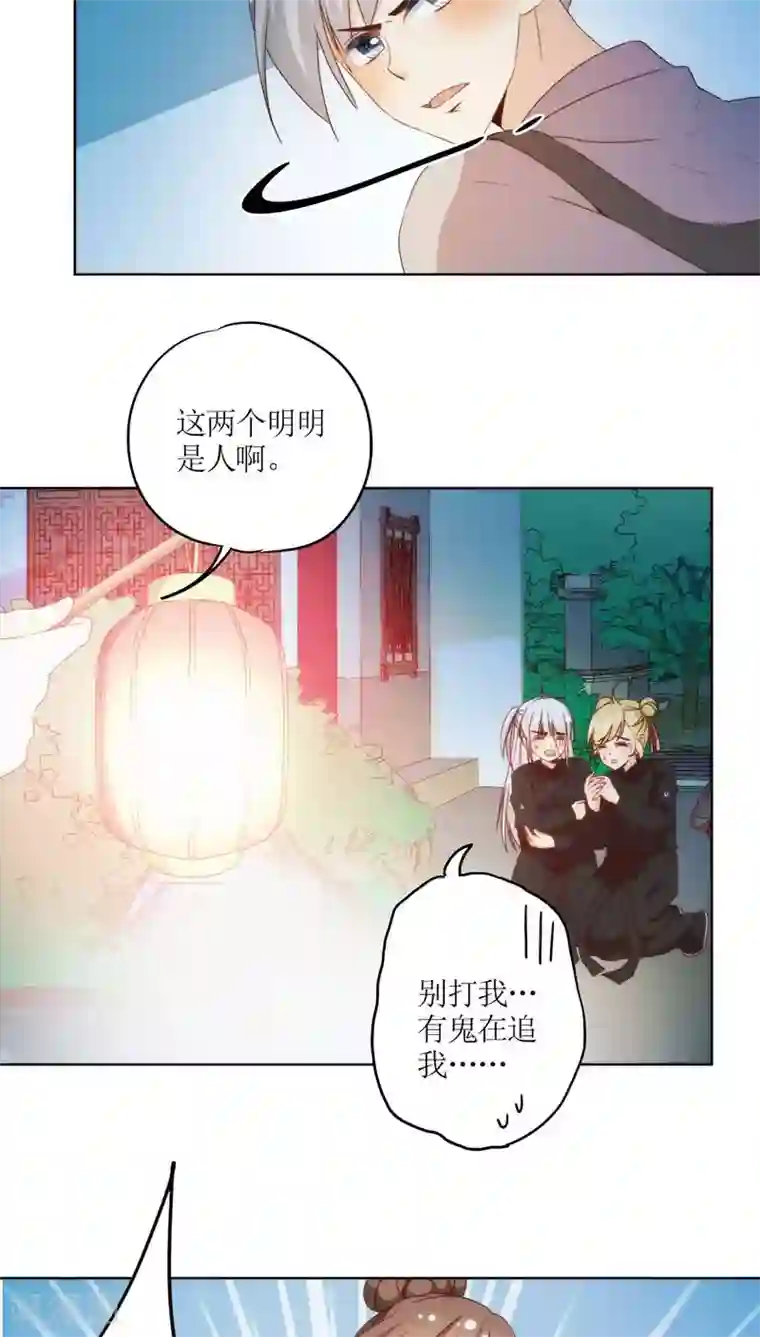 皇后娘娘的五毛特效第45话