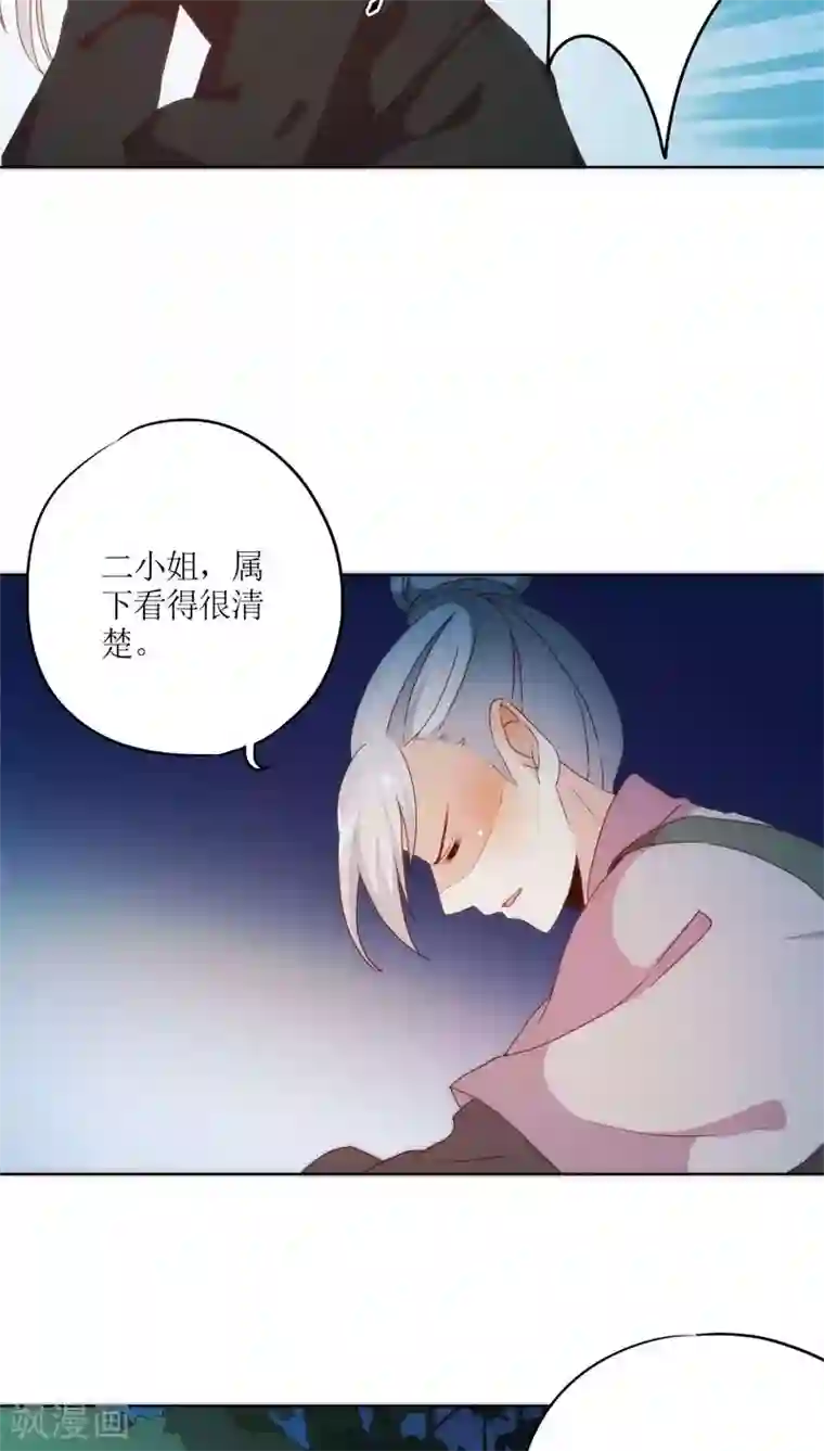 皇后娘娘的五毛特效第46话