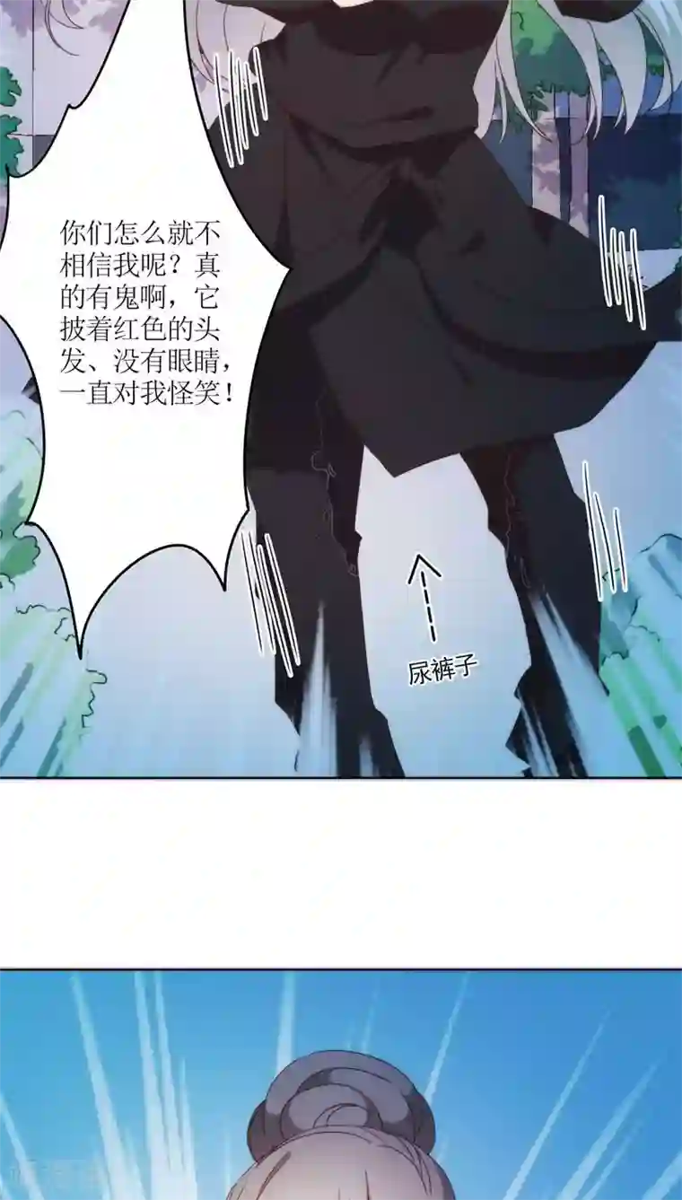 皇后娘娘的五毛特效第46话