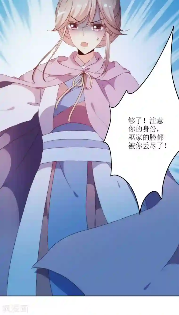 皇后娘娘的五毛特效第46话
