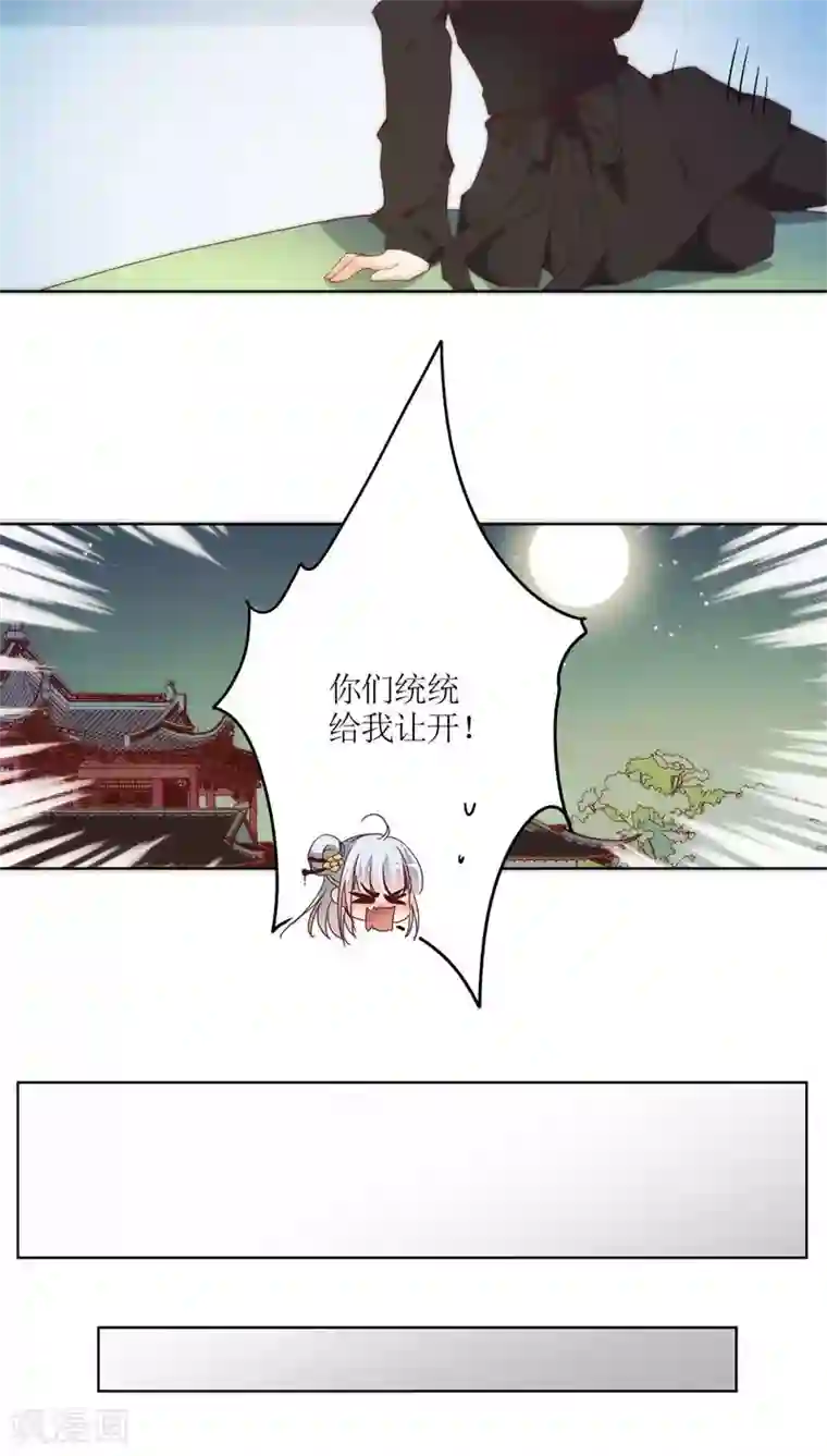 皇后娘娘的五毛特效第46话
