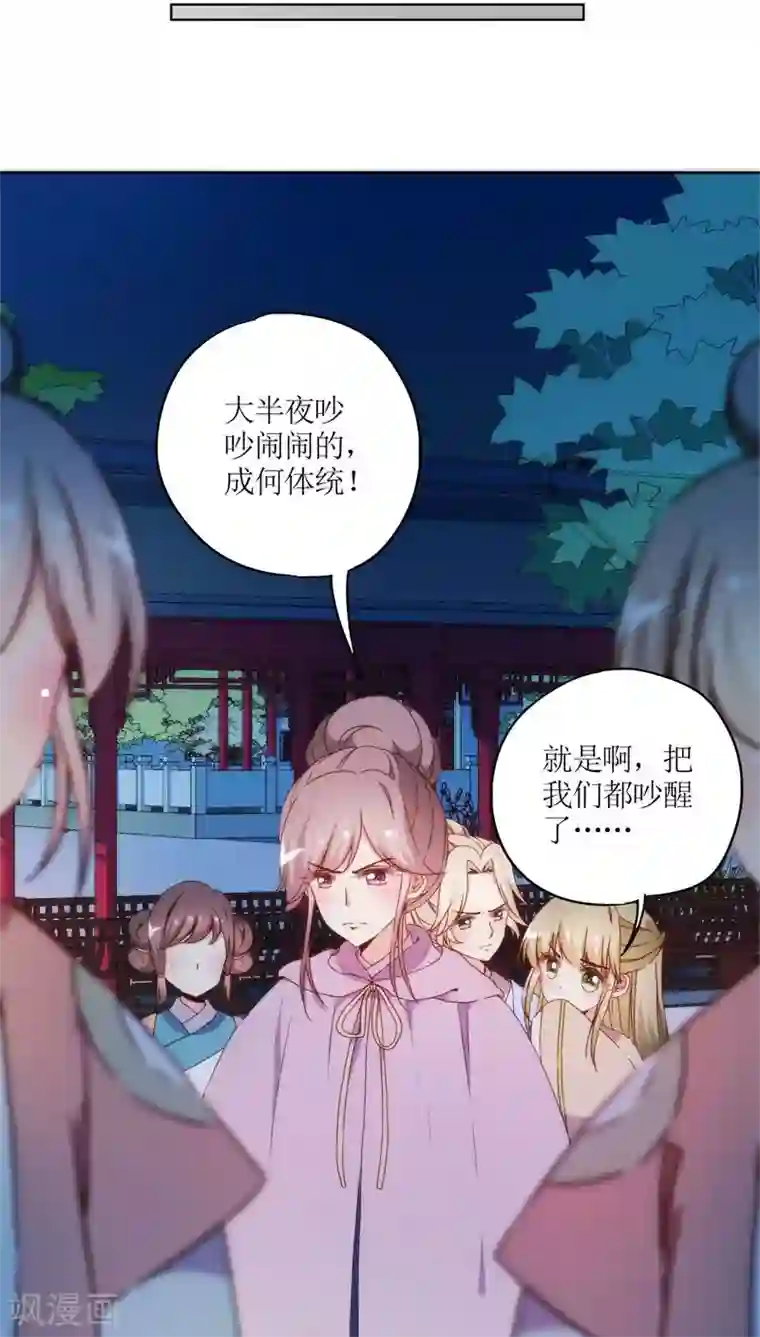 皇后娘娘的五毛特效第46话