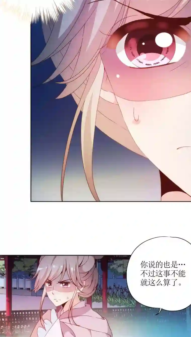 皇后娘娘的五毛特效第47话