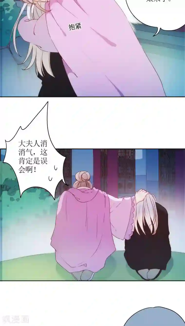 皇后娘娘的五毛特效第47话