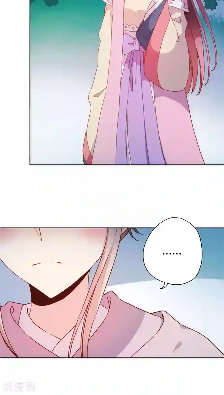 皇后娘娘的五毛特效第48话