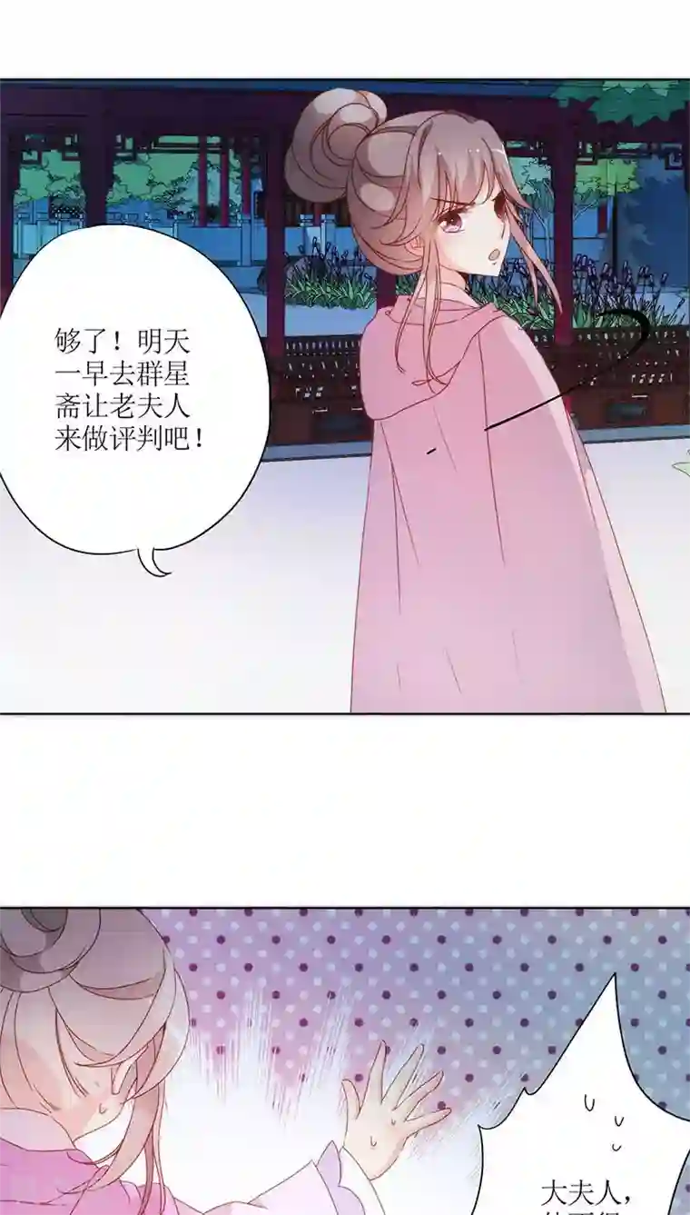 皇后娘娘的五毛特效第48话