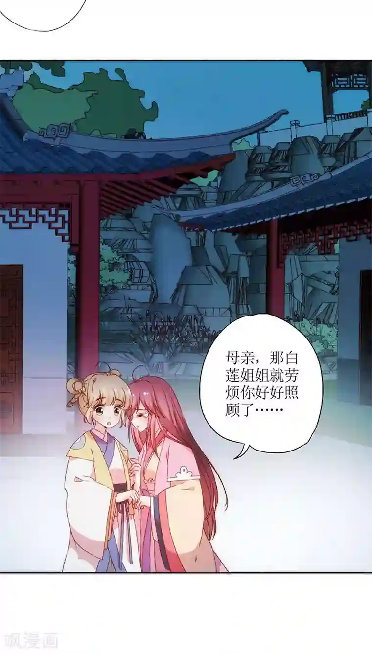 皇后娘娘的五毛特效第48话