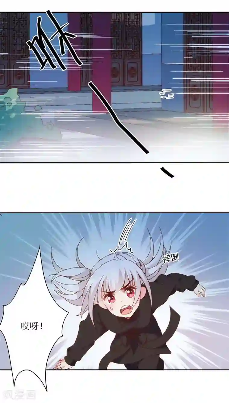 皇后娘娘的五毛特效第48话