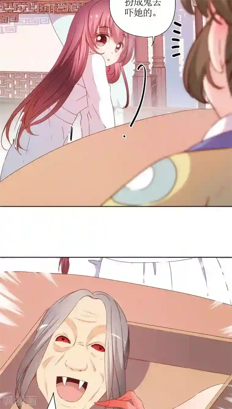 皇后娘娘的五毛特效第49话