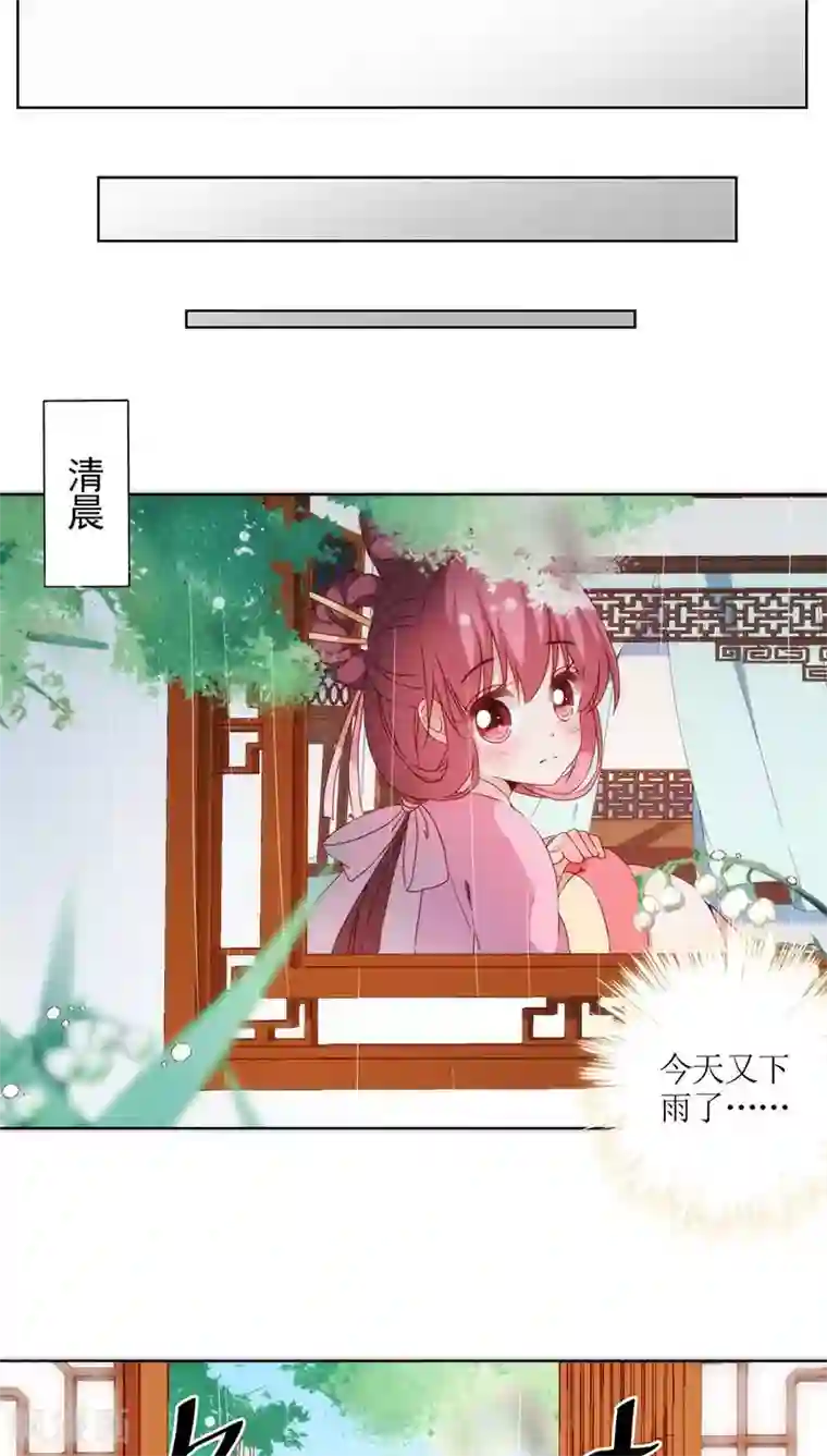 皇后娘娘的五毛特效第49话