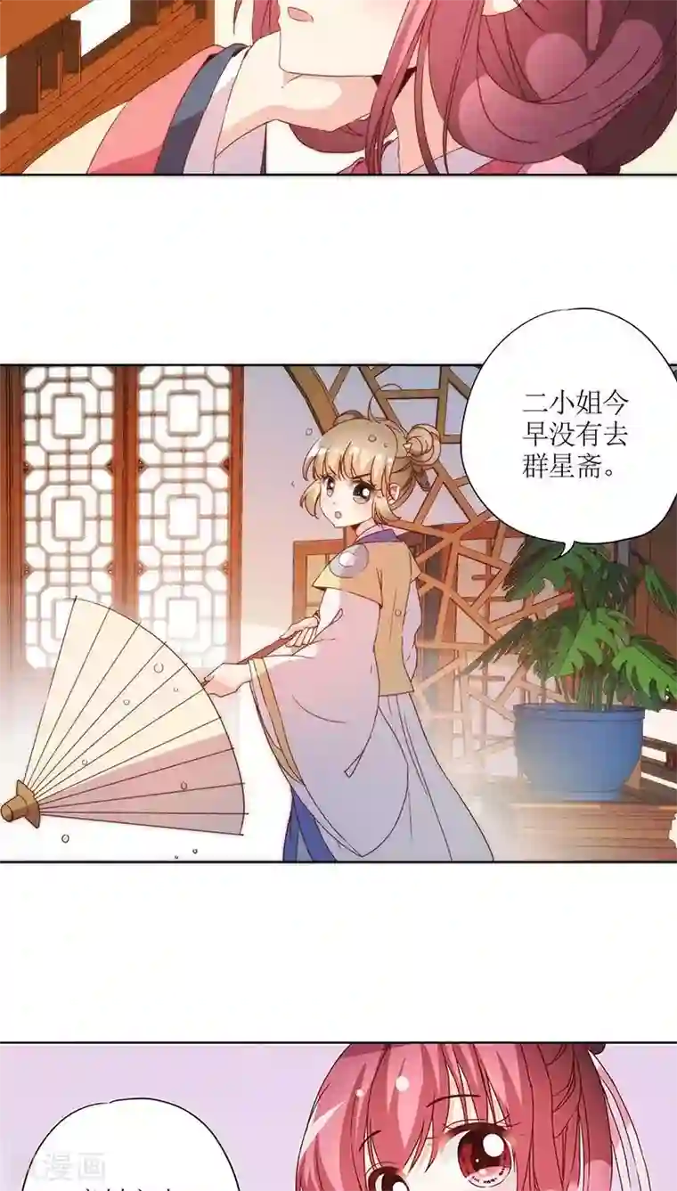 皇后娘娘的五毛特效第49话