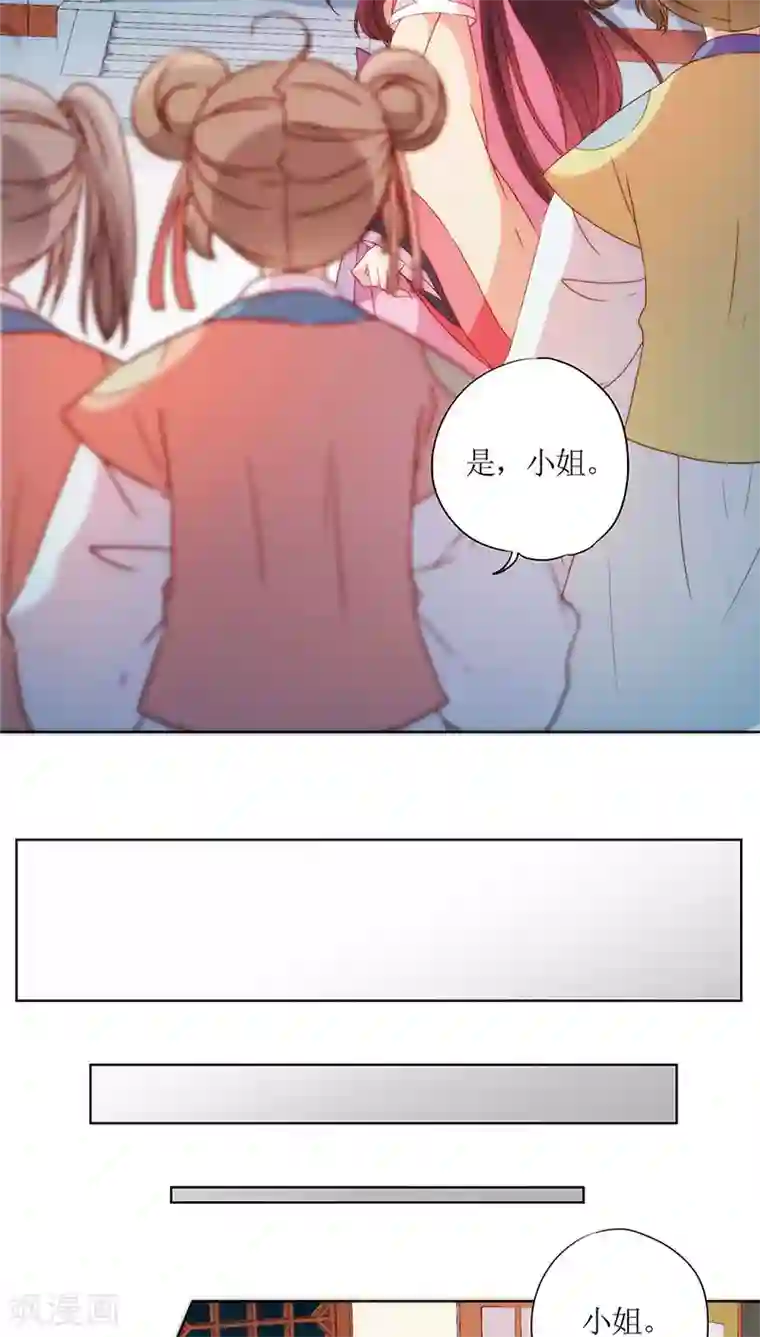 皇后娘娘的五毛特效第49话