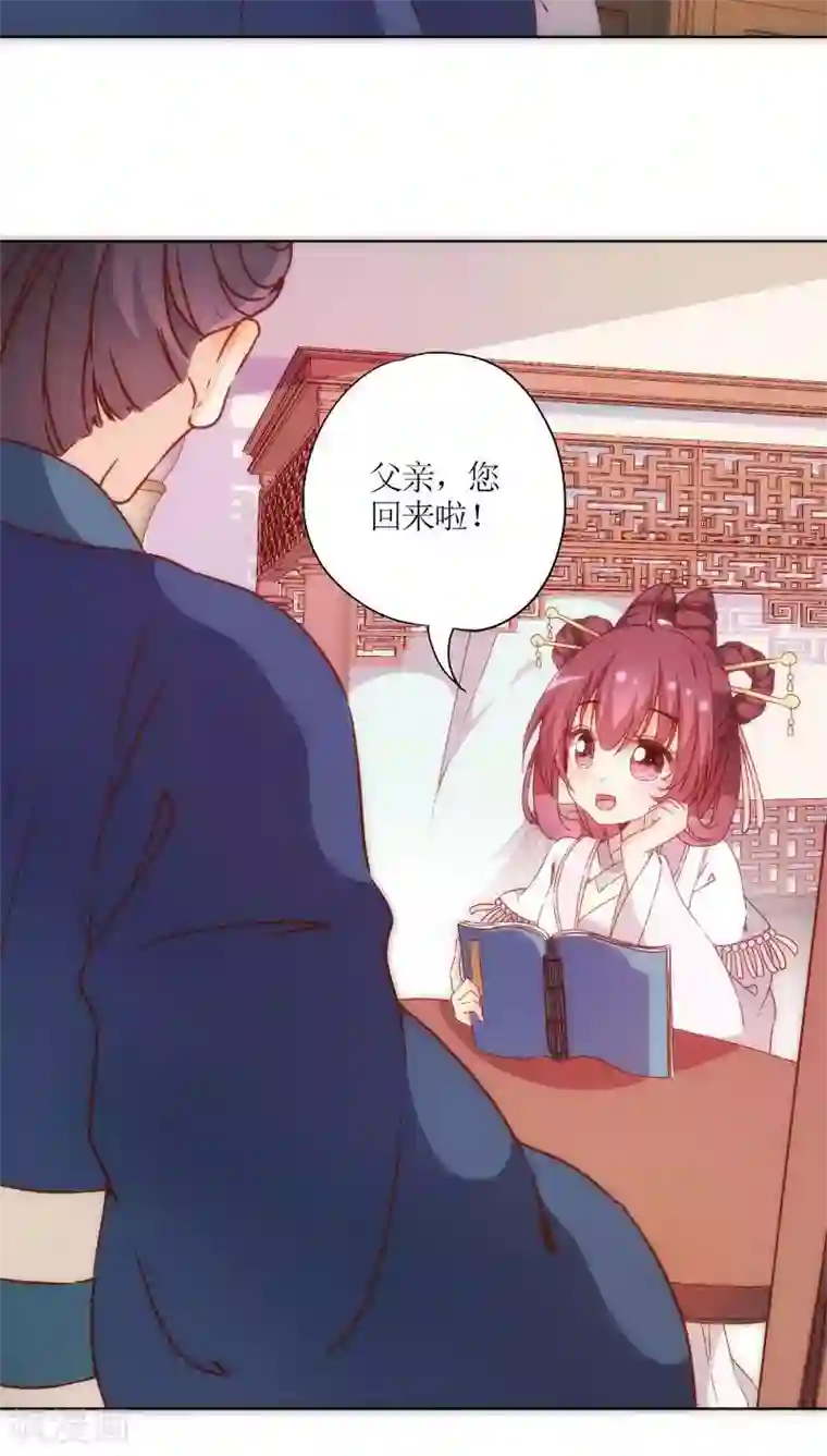 皇后娘娘的五毛特效第50话