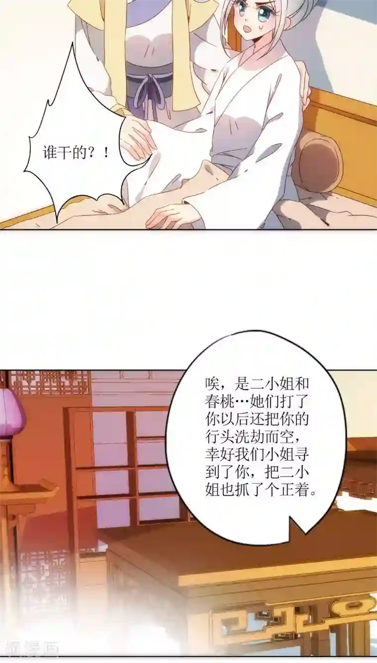 皇后娘娘的五毛特效第50话