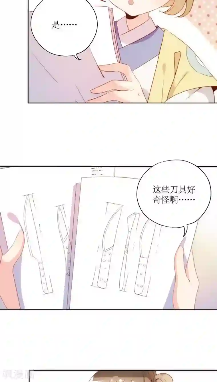 皇后娘娘的五毛特效第51话