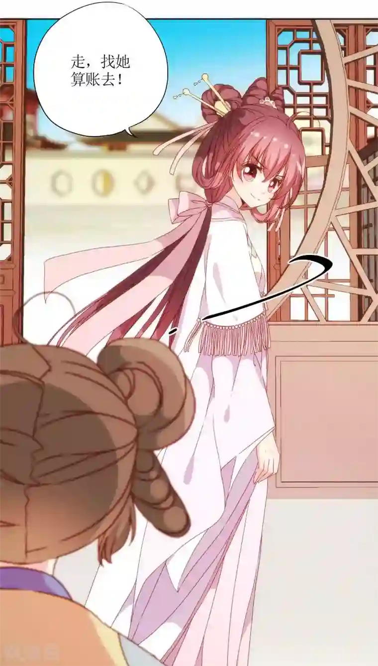皇后娘娘的五毛特效第51话