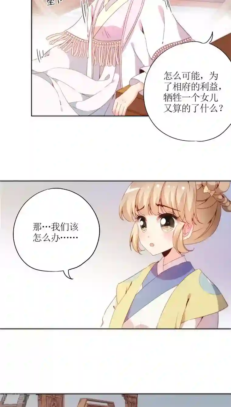 皇后娘娘的五毛特效第51话