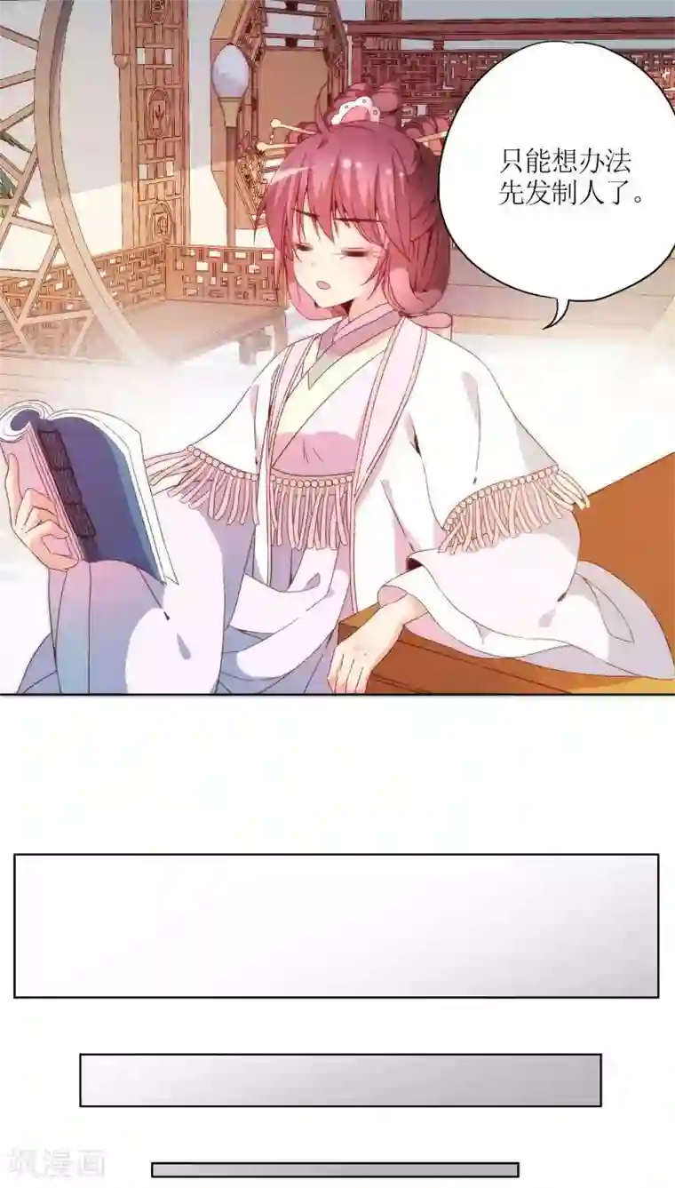 皇后娘娘的五毛特效第51话