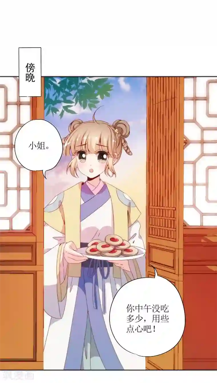 皇后娘娘的五毛特效第51话