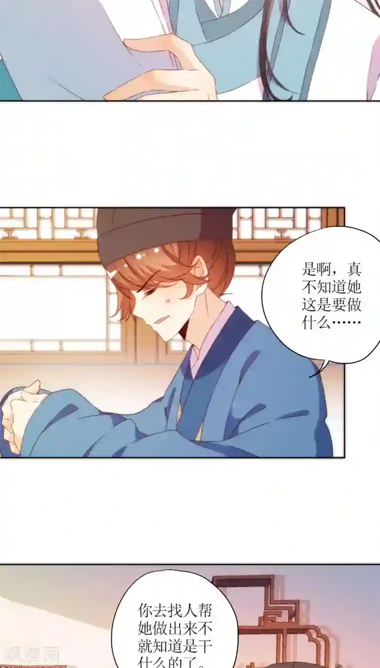 皇后娘娘的五毛特效第52话