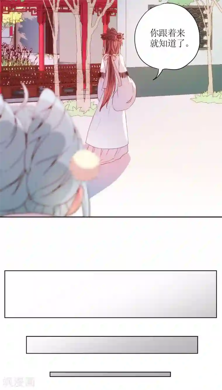 皇后娘娘的五毛特效第52话