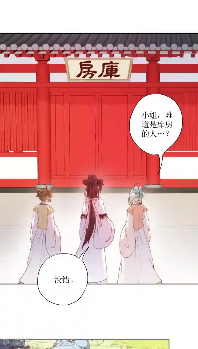 皇后娘娘的五毛特效第52话