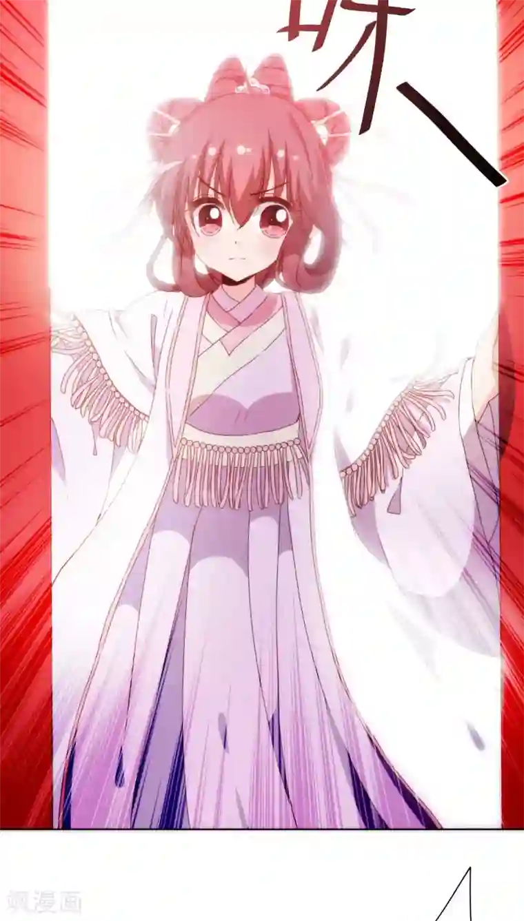 皇后娘娘的五毛特效第52话