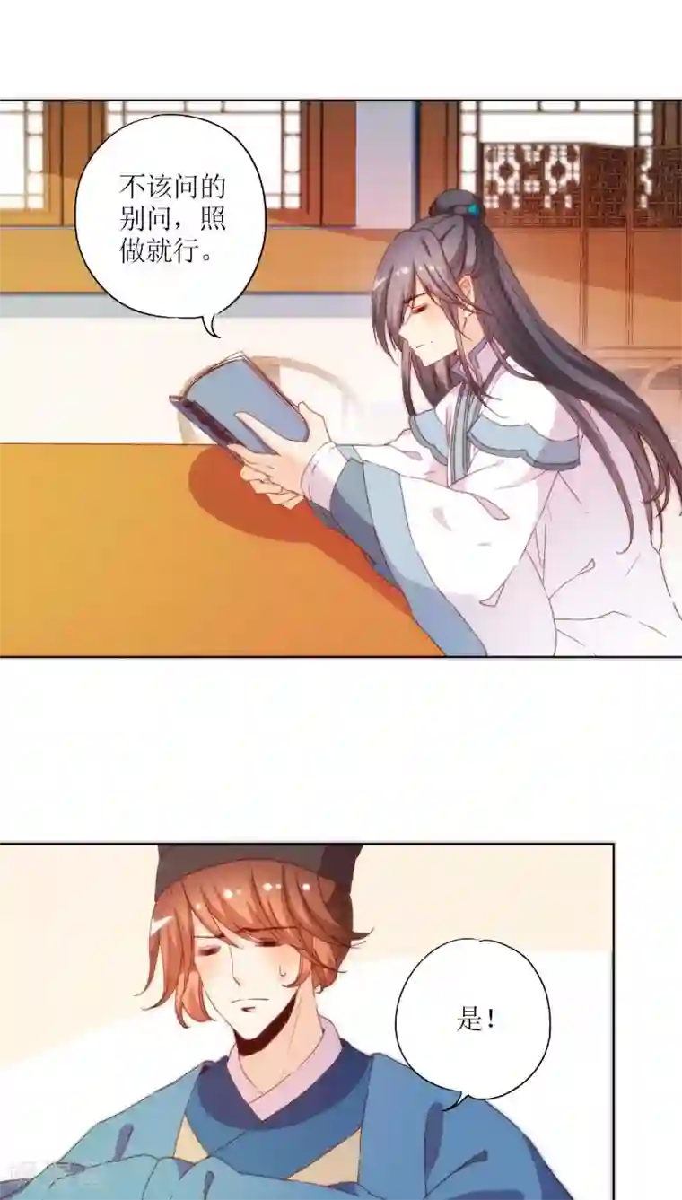 皇后娘娘的五毛特效第52话