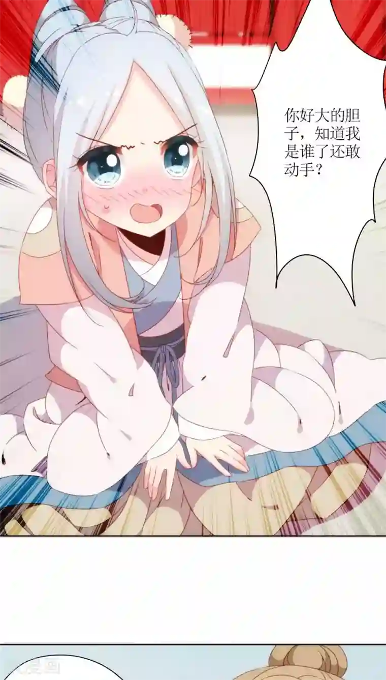 皇后娘娘的五毛特效第53话