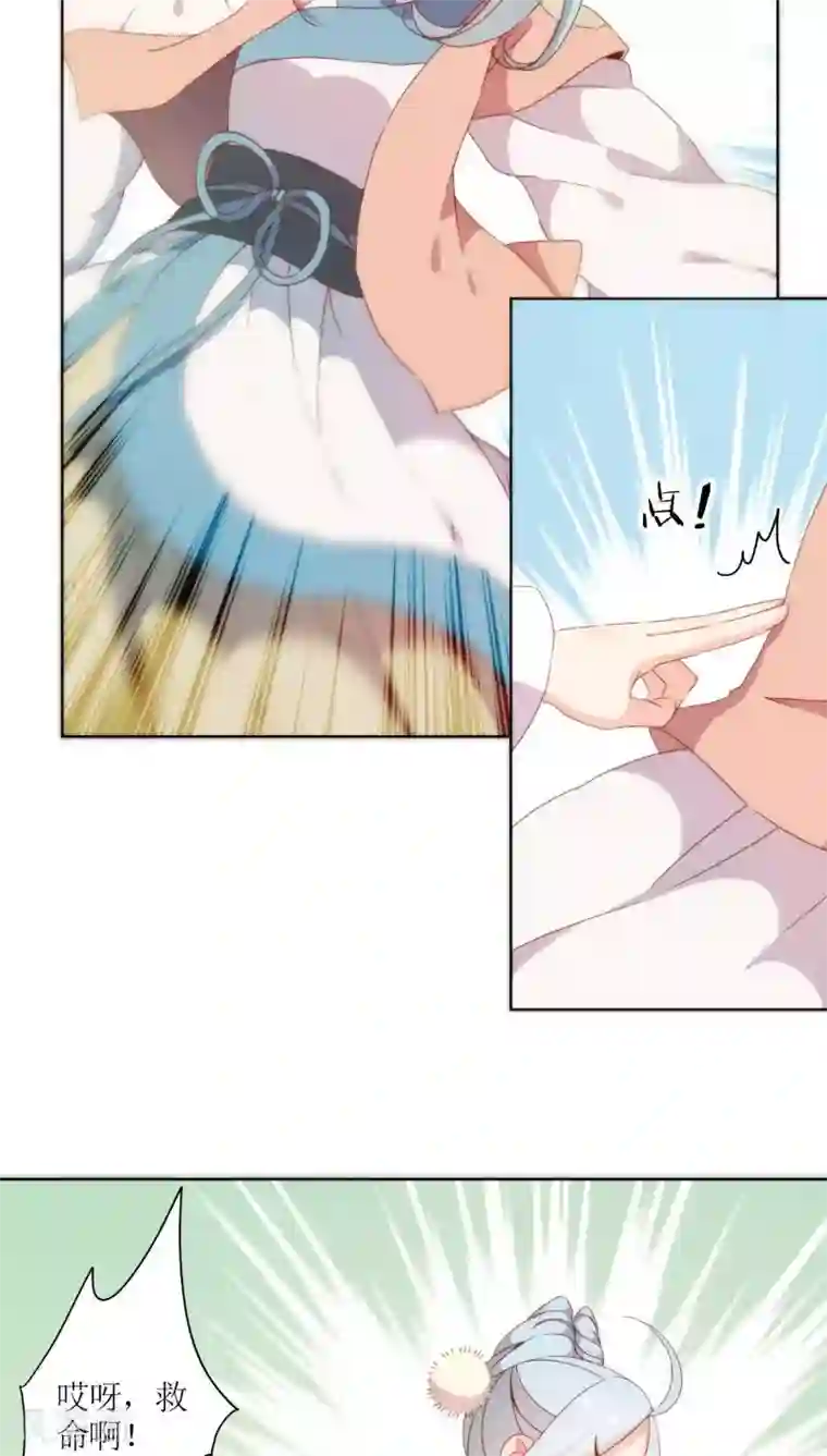 皇后娘娘的五毛特效第53话