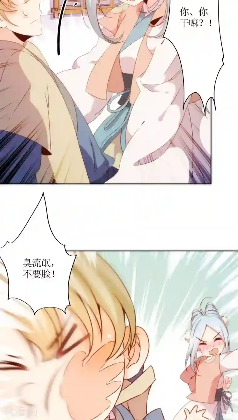 皇后娘娘的五毛特效第53话