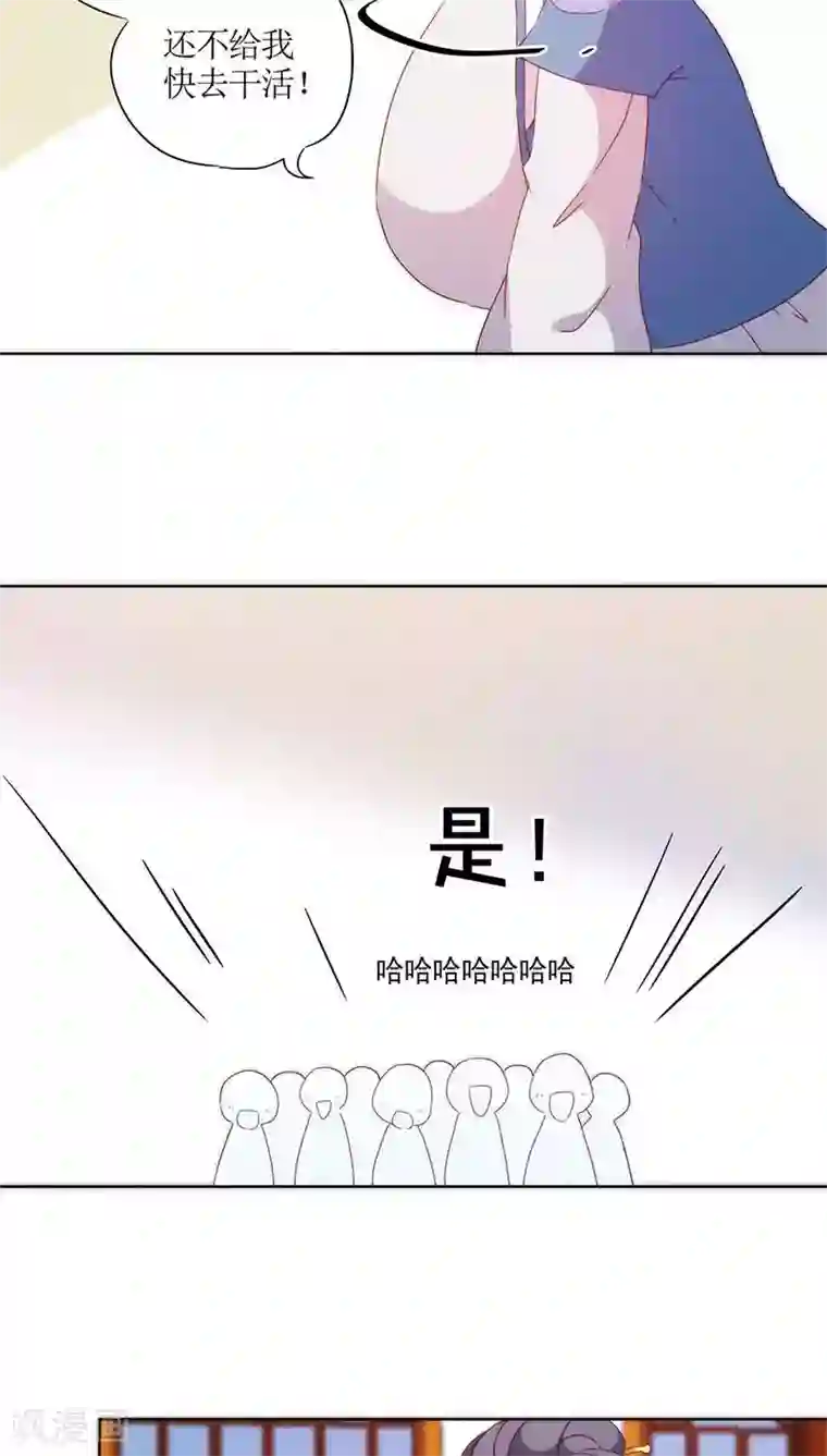 皇后娘娘的五毛特效第54话