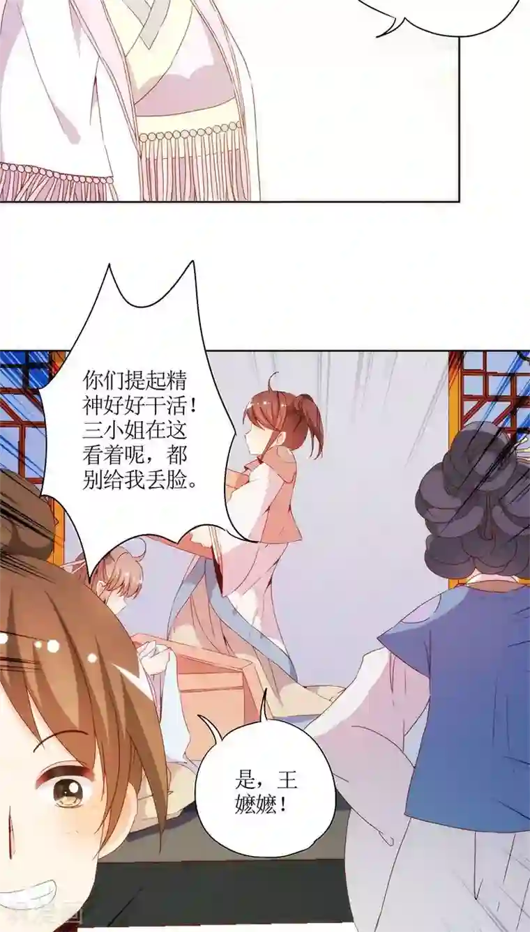 皇后娘娘的五毛特效第54话