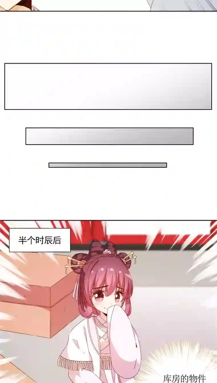 皇后娘娘的五毛特效第54话