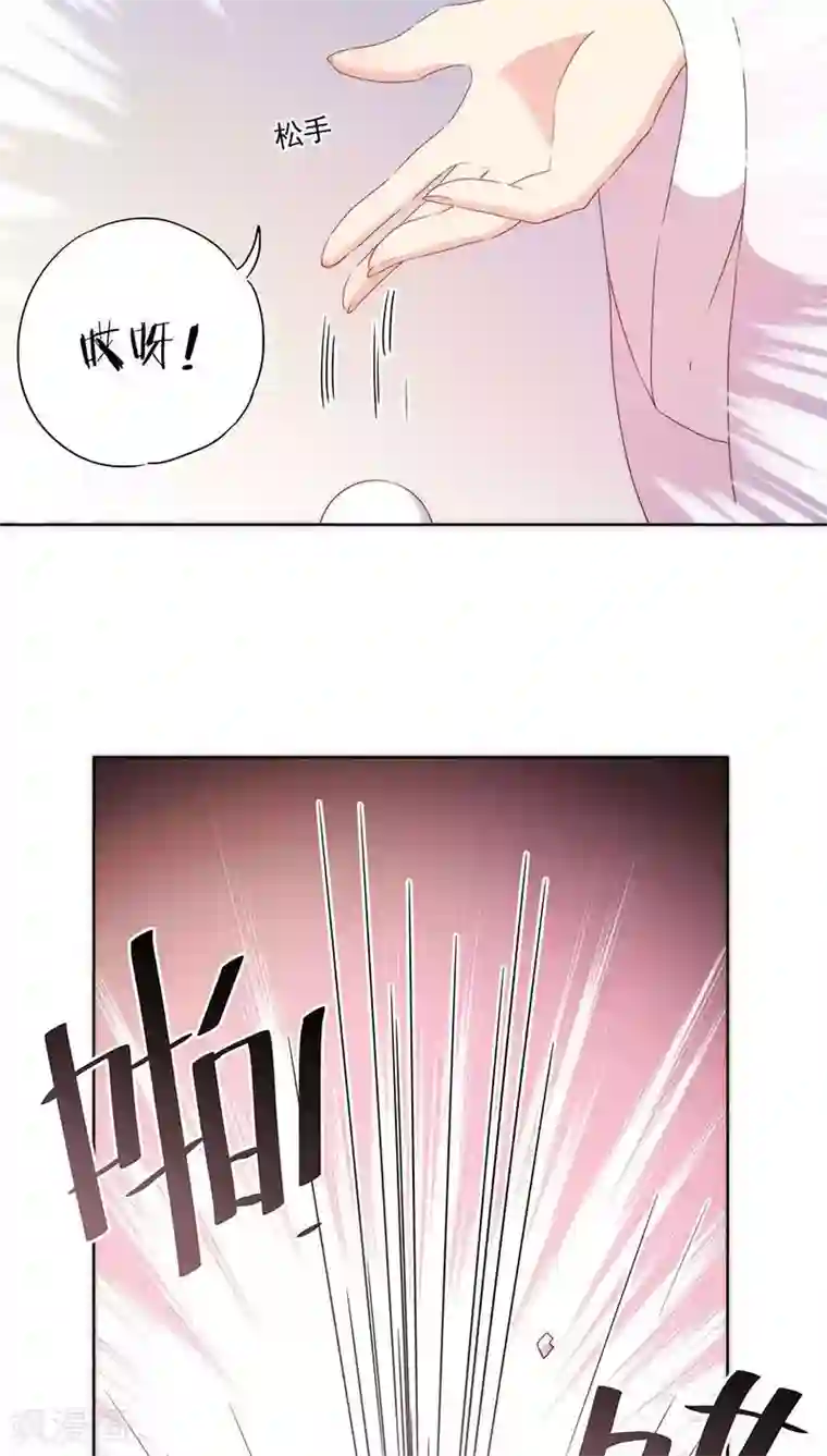 皇后娘娘的五毛特效第54话