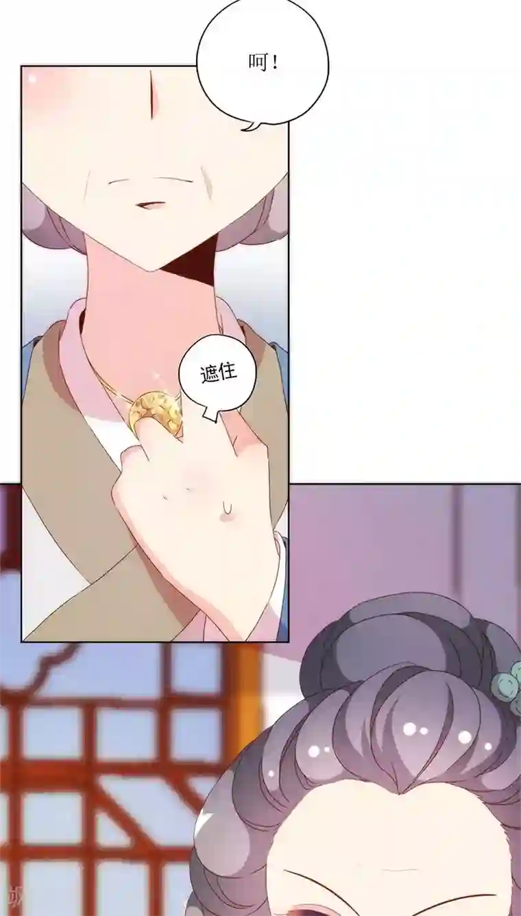 皇后娘娘的五毛特效第54话